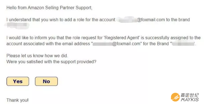 【实操】一个品牌如何授权多个亚马逊店铺使用
