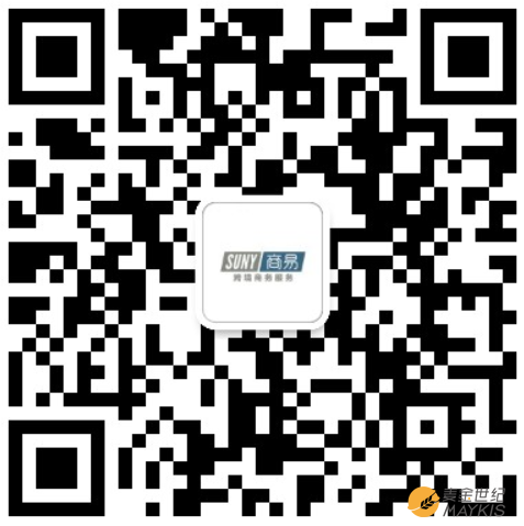 三种亚马逊卖家主动维权的有效途径